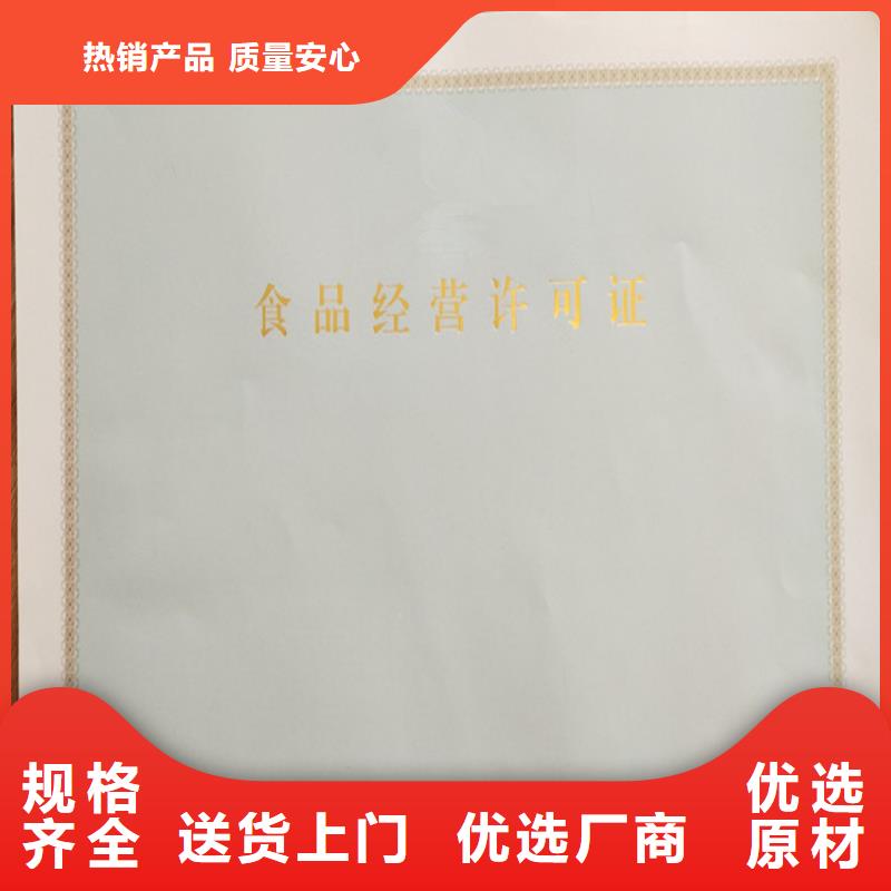 防伪培训-视频-防伪培训|澳门|