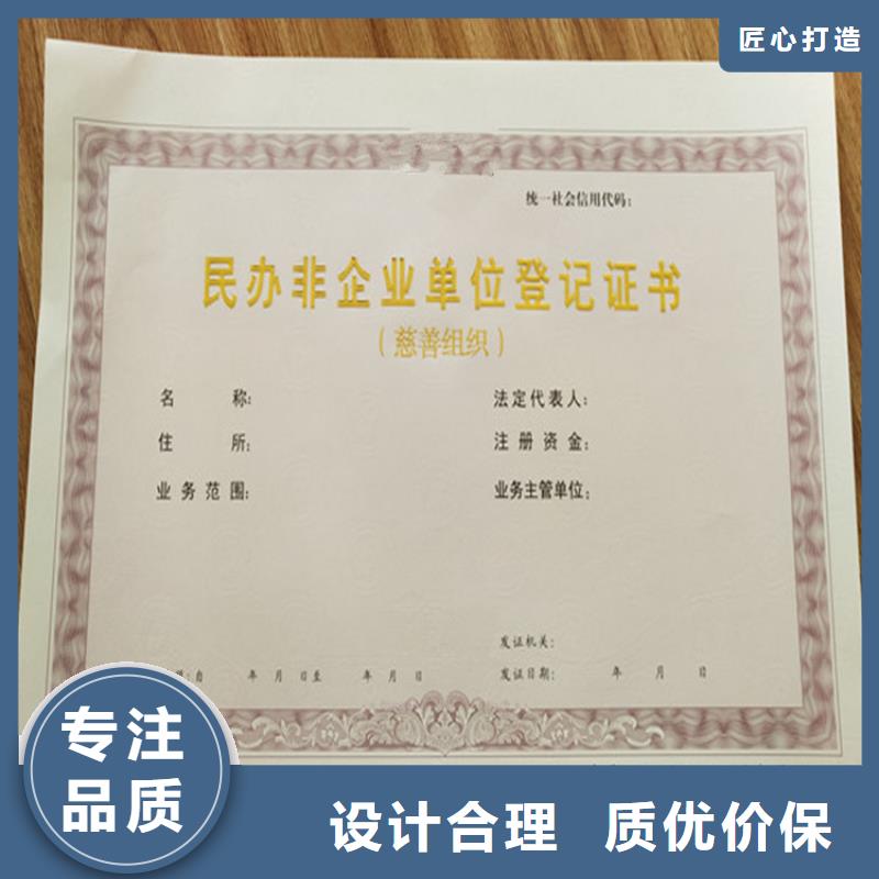 食品经营许可证防伪培训厂家直销值得选择