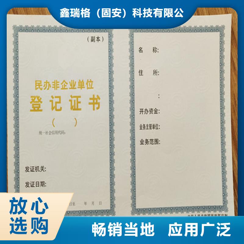 防伪培训-视频-防伪培训_广东省湛江市鑫瑞格()科技(湛江市分公司)
