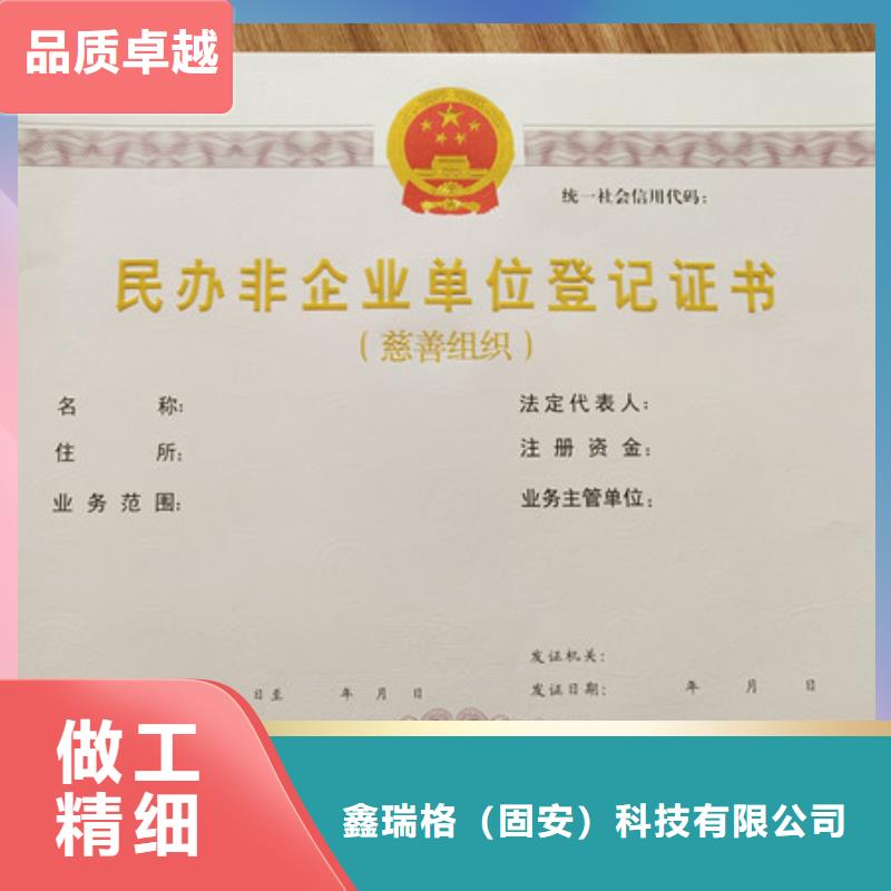 防伪培训-视频-衢州市防伪培训|浙江省衢州市|江山|柯城|丽水|绍兴|嘉兴|台州