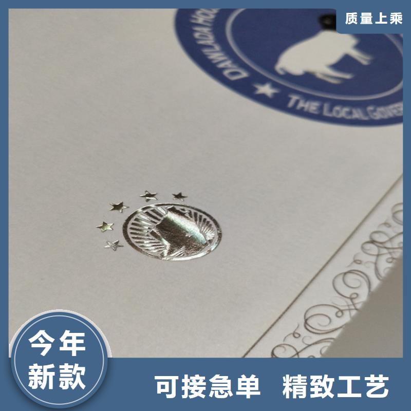 防伪培训-视频-防伪培训(鑫瑞格)覆盖地域江西省南昌市新建|青云谱|九江|抚州|宜春|上饶|景德镇|吉安