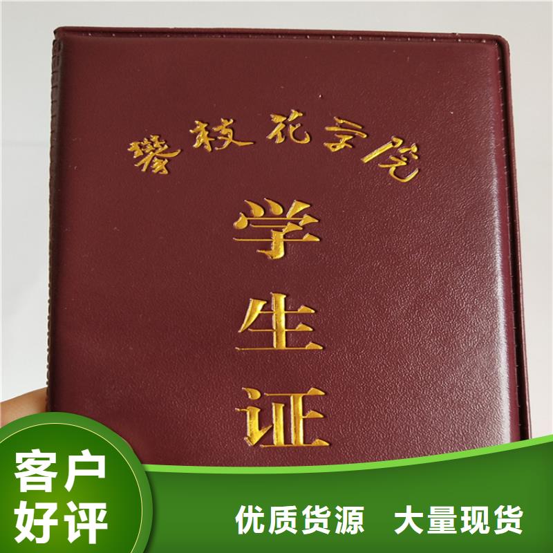 防伪印刷厂工程施工案例