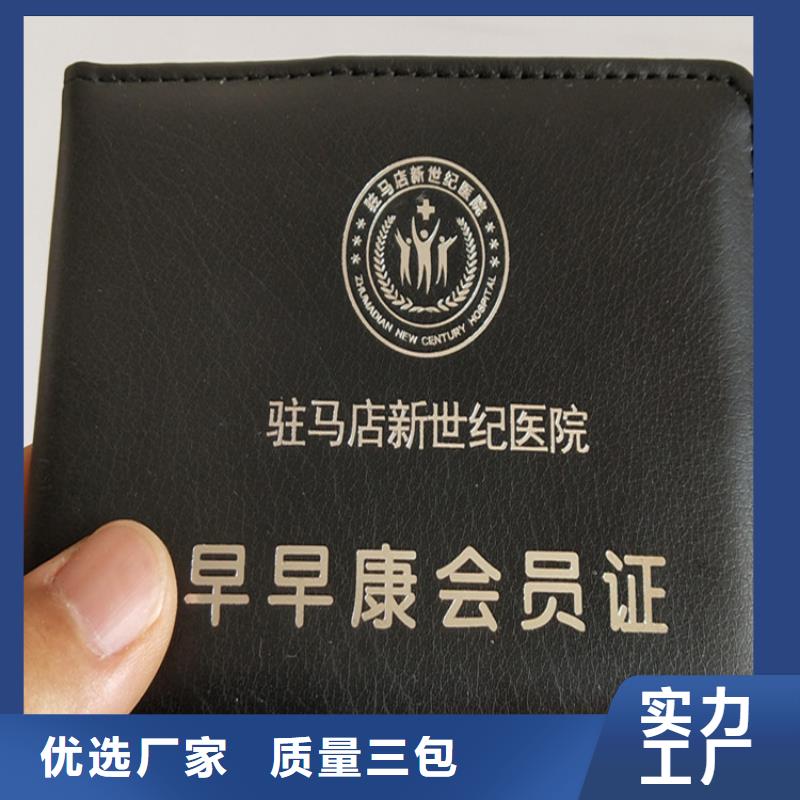防伪等级印刷厂价格透明