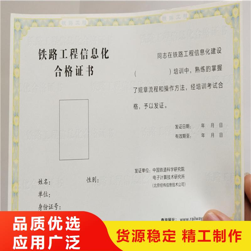 防伪培训-视频-常德市防伪培训|安乡|石门|长沙|永州|怀化|株洲|益阳