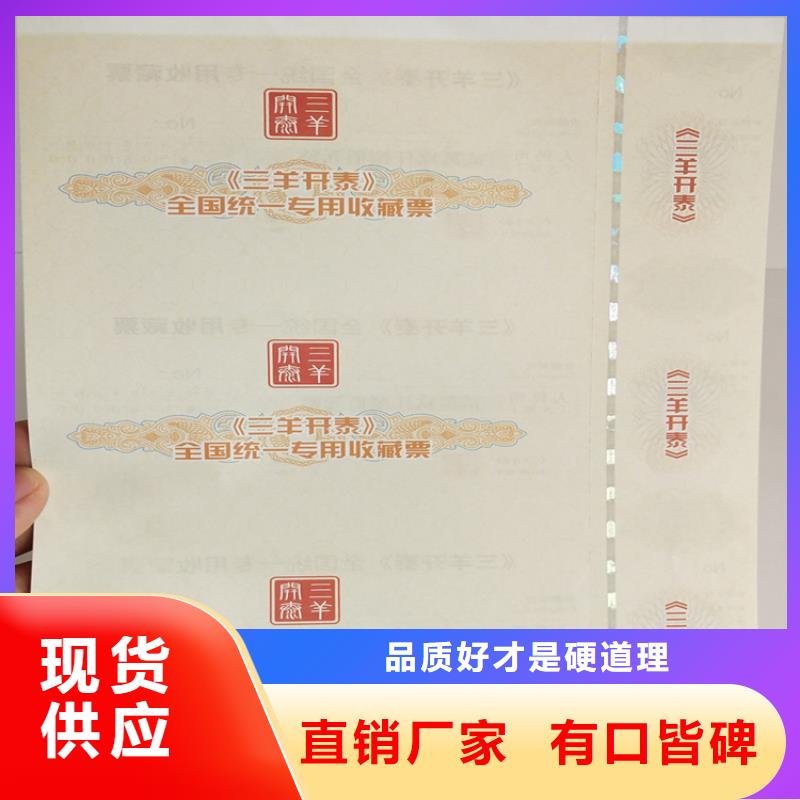 防伪培训-视频-防伪培训(鑫瑞格)覆盖地域江西省南昌市新建|青云谱|九江|抚州|宜春|上饶|景德镇|吉安