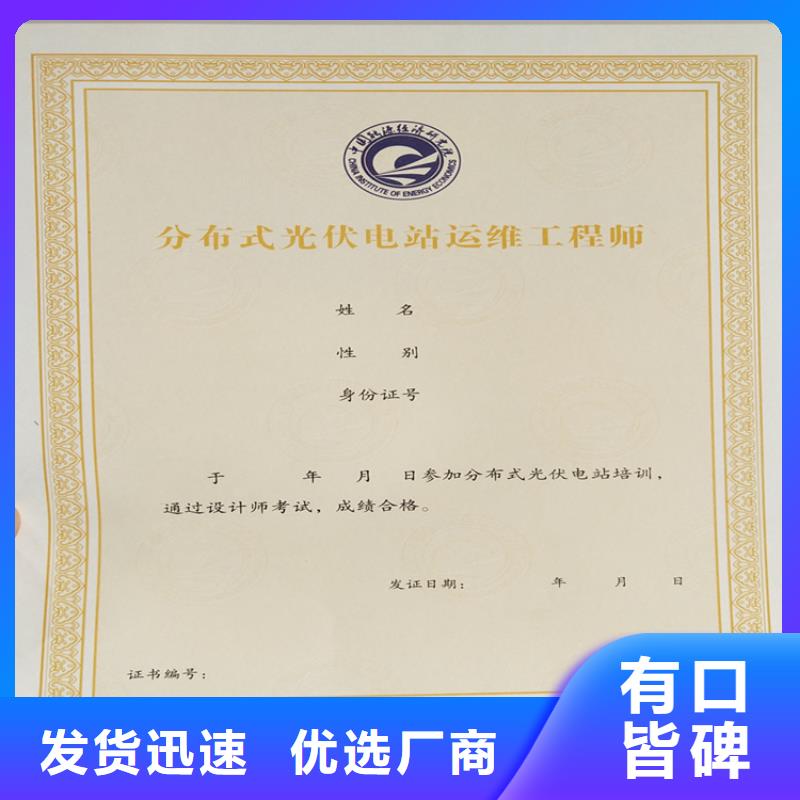 防伪培训-视频-常德市防伪培训|安乡|石门|长沙|永州|怀化|株洲|益阳
