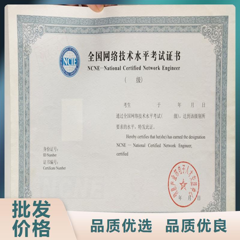 防伪培训-视频-常德市防伪培训|安乡|石门|长沙|永州|怀化|株洲|益阳