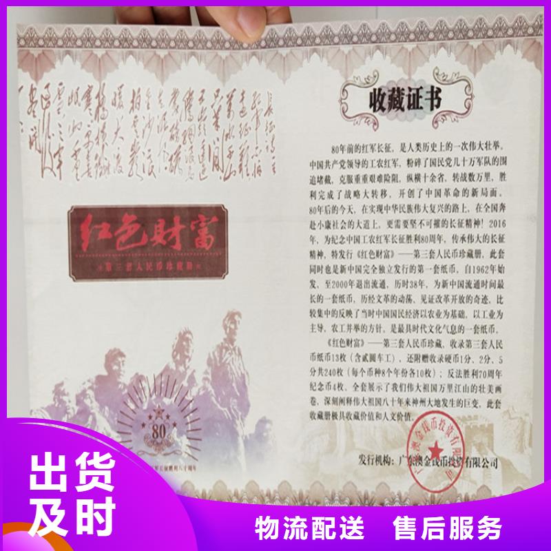 防伪培训-视频-防伪培训_山东省威海市市场覆盖文登|环翠|菏泽|济南|枣庄|东营等