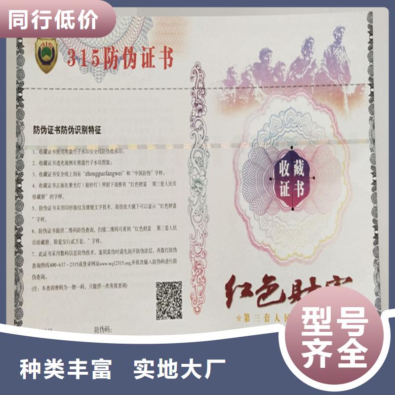 防伪培训-视频-防伪培训_山东省威海市市场覆盖文登|环翠|菏泽|济南|枣庄|东营等