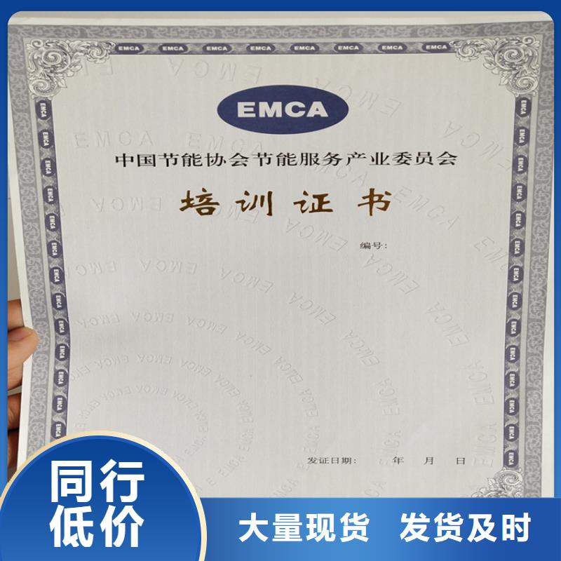 防伪印刷厂工程施工案例