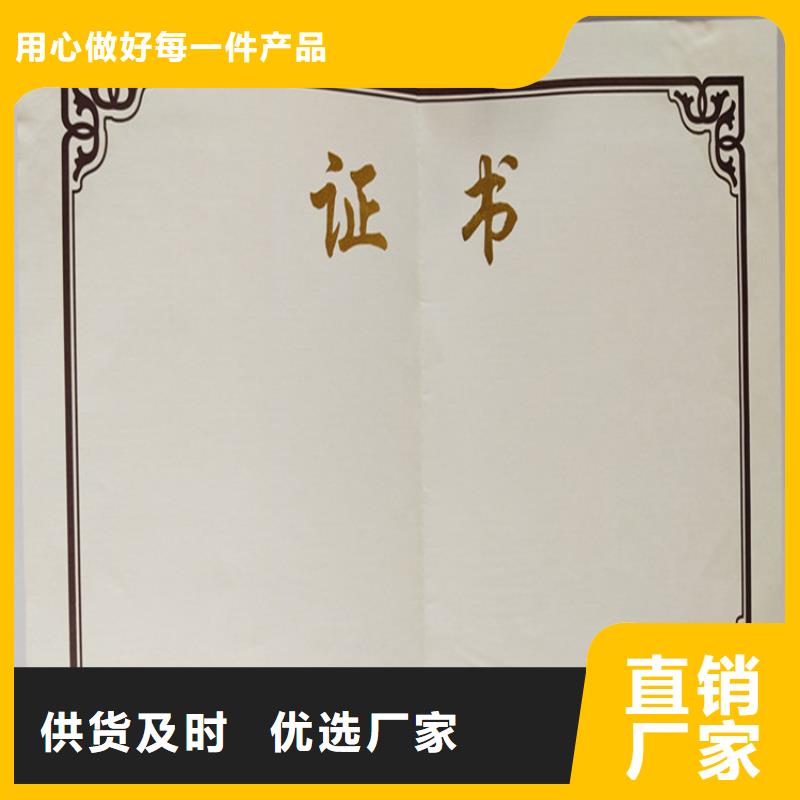 ,防伪培训品牌专营