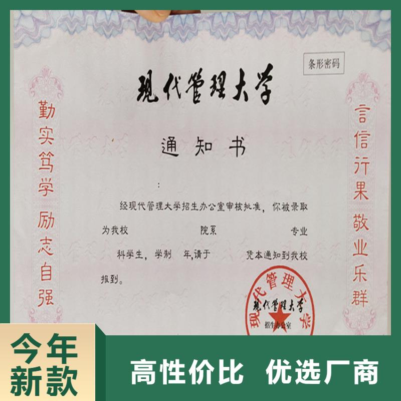 食品经营许可证印刷厂欢迎来电询价