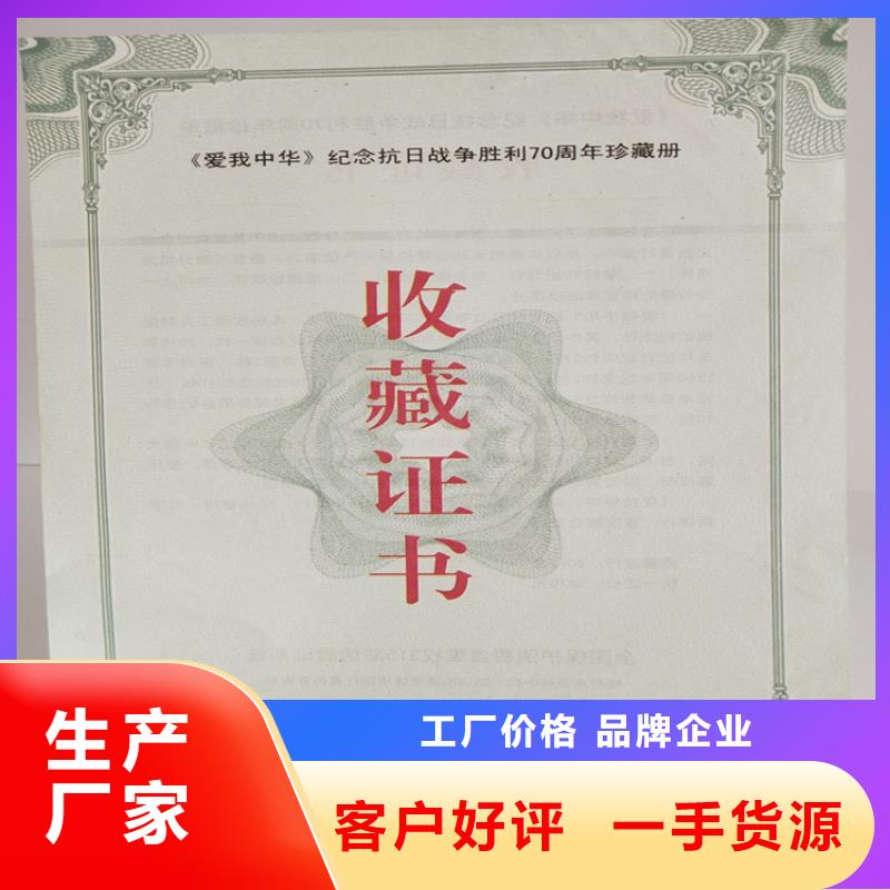 防伪培训-视频-常德市防伪培训|安乡|石门|长沙|永州|怀化|株洲|益阳