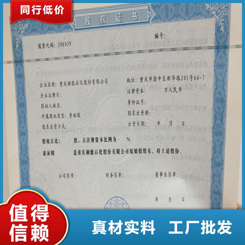 防伪培训-视频-防伪培训_山东省威海市市场覆盖文登|环翠|菏泽|济南|枣庄|东营等