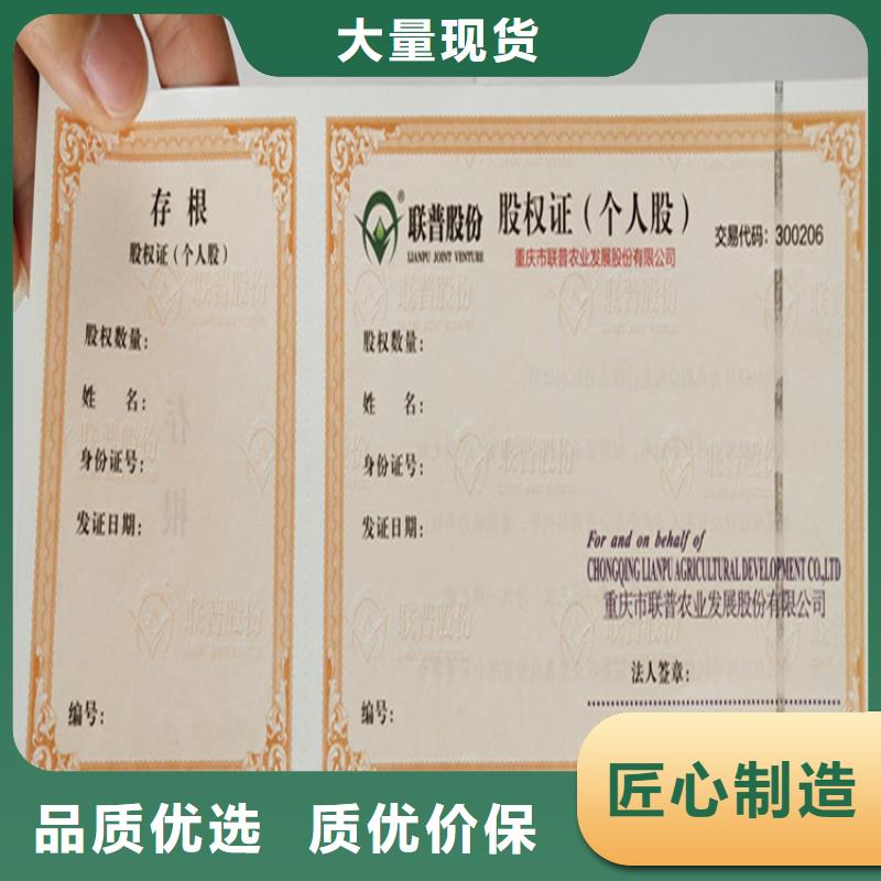食品经营许可证印刷厂欢迎来电询价