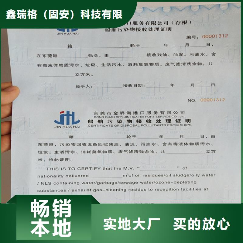 防伪培训-视频-常德市防伪培训|安乡|石门|长沙|永州|怀化|株洲|益阳