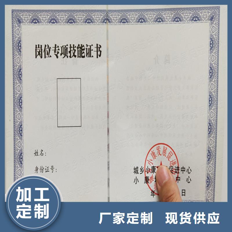 防伪培训-视频-常德市防伪培训|安乡|石门|长沙|永州|怀化|株洲|益阳