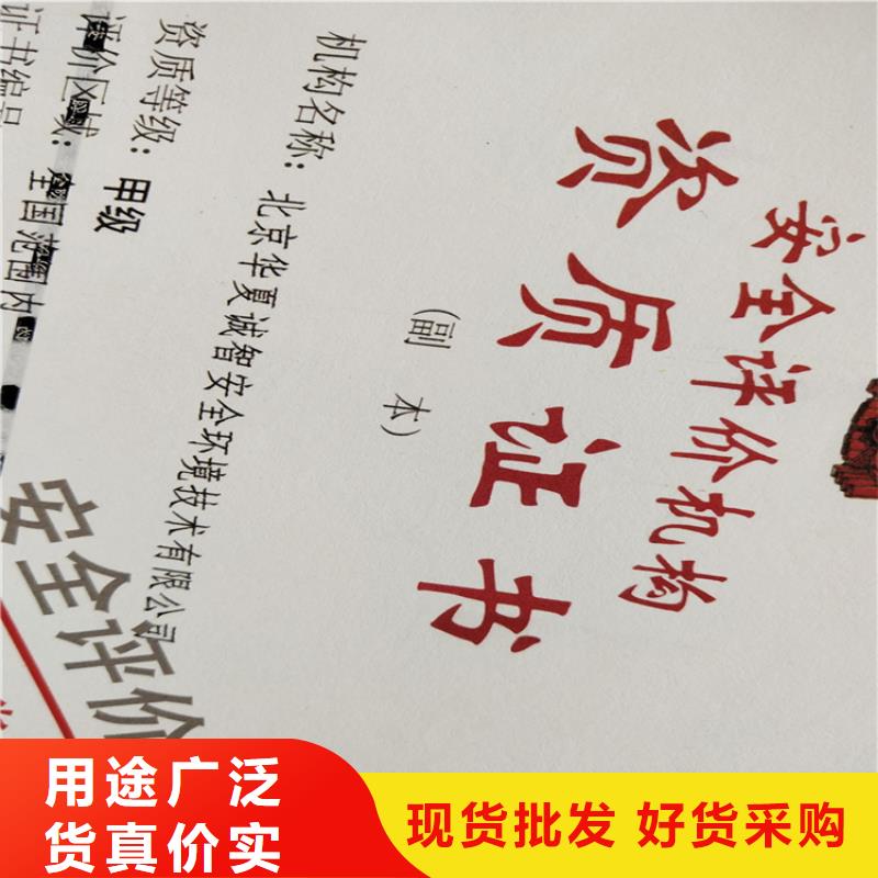 防伪培训-视频-防伪培训(鑫瑞格)覆盖地域江西省南昌市新建|青云谱|九江|抚州|宜春|上饶|景德镇|吉安