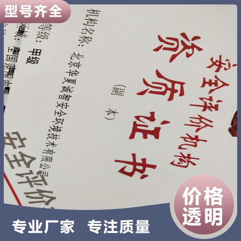 防伪培训-视频-防伪培训_山东省威海市市场覆盖文登|环翠|菏泽|济南|枣庄|东营等