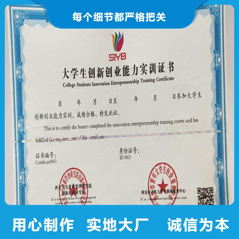 优选:厂家供应【】-防伪水票印刷制做重信誉厂家-认准大品牌厂家