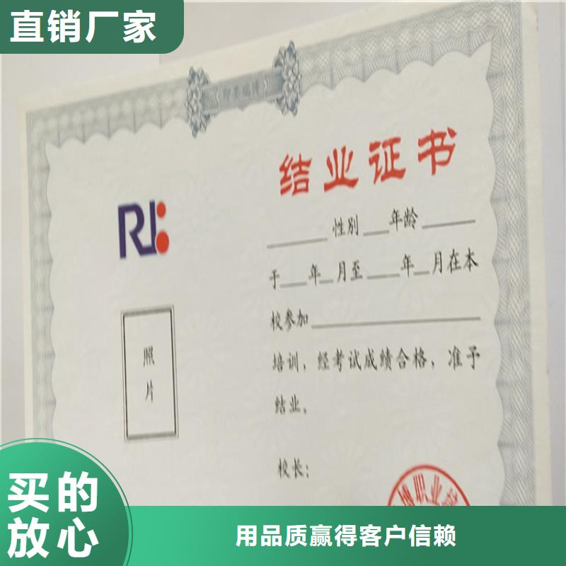 【支持批发零售 -合格印刷厂家检验发货】