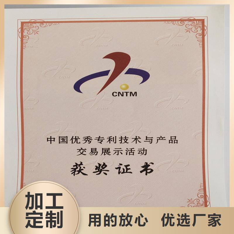 ,防伪培训品牌专营