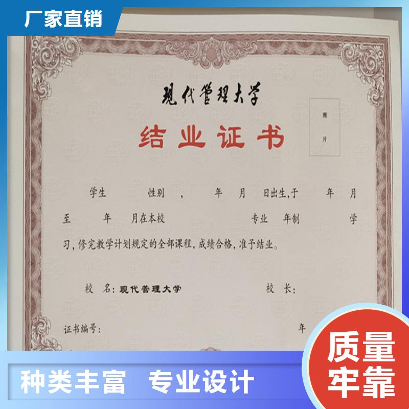 防伪培训-视频-常德市防伪培训|安乡|石门|长沙|永州|怀化|株洲|益阳