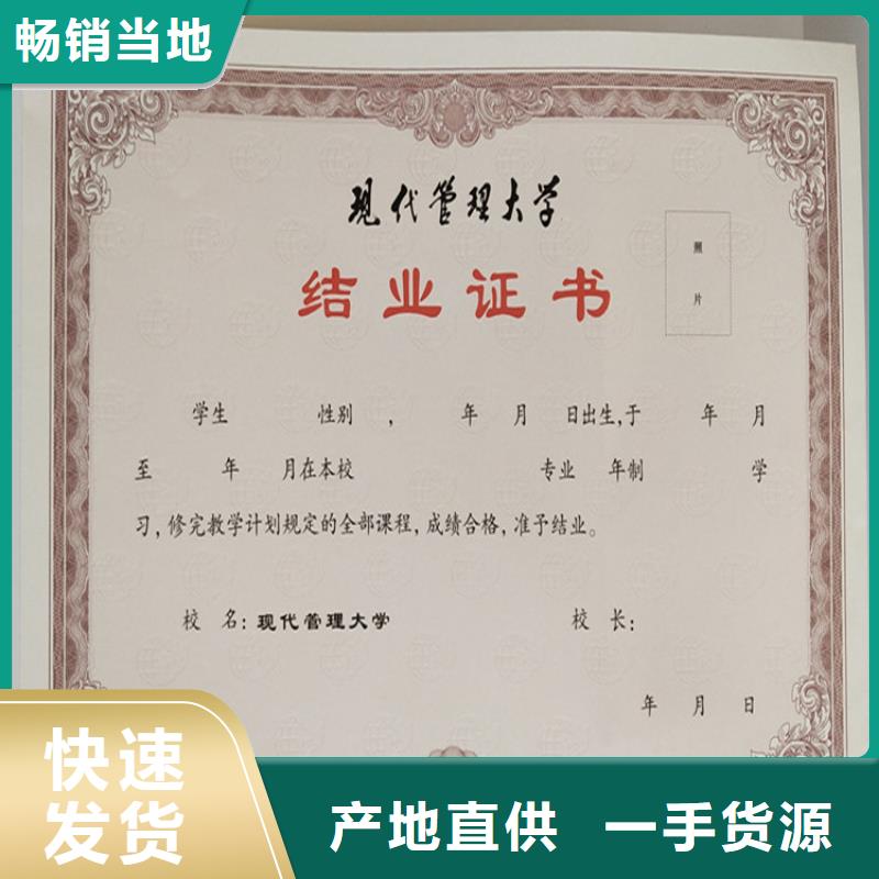 防伪培训买的是放心