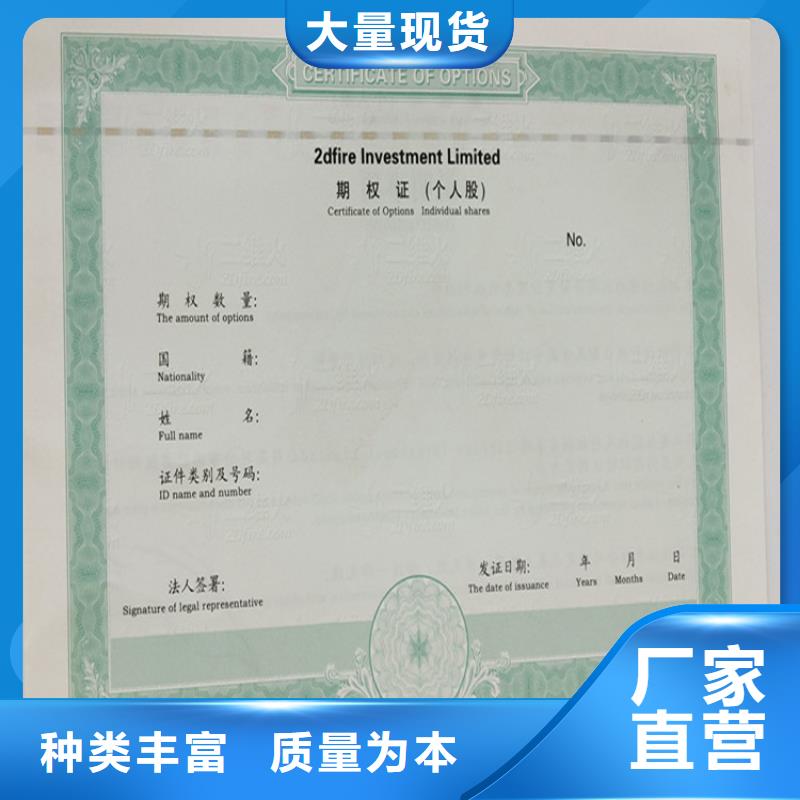 工作证制作制造厂家