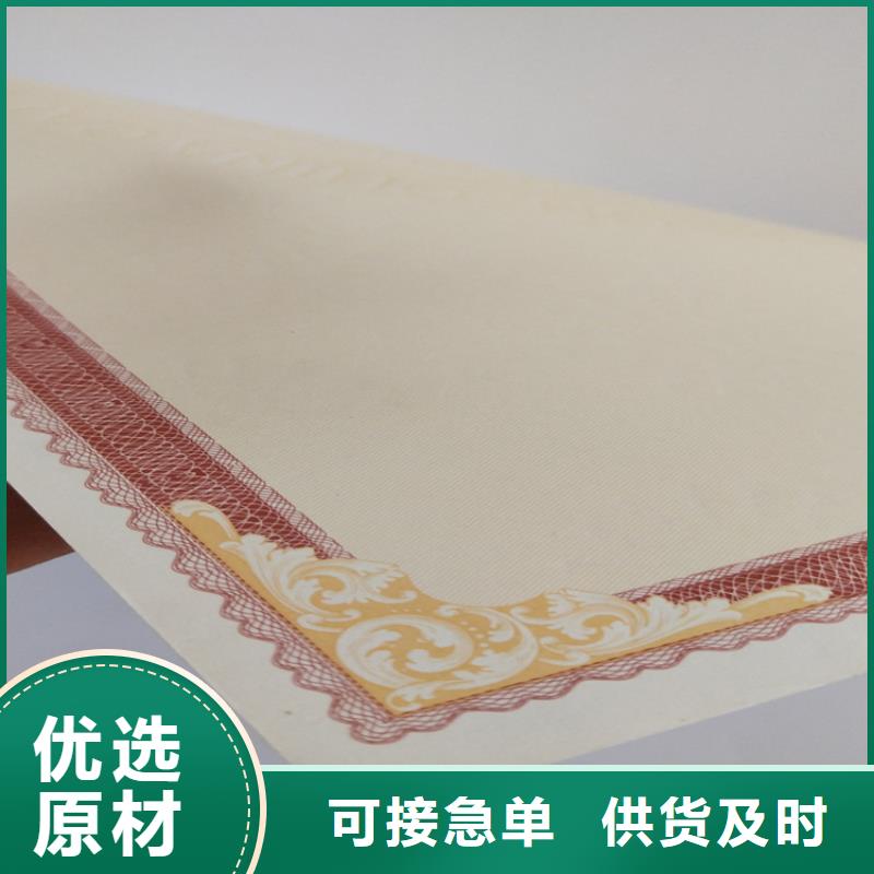食品经营许可证印刷厂欢迎来电询价