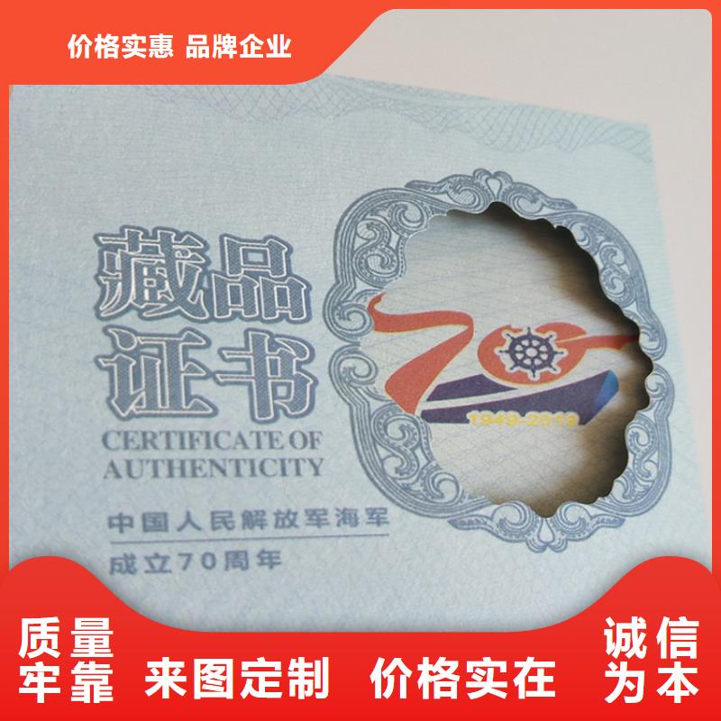 防伪培训-视频-防伪培训(鑫瑞格)覆盖地域江西省南昌市新建|青云谱|九江|抚州|宜春|上饶|景德镇|吉安