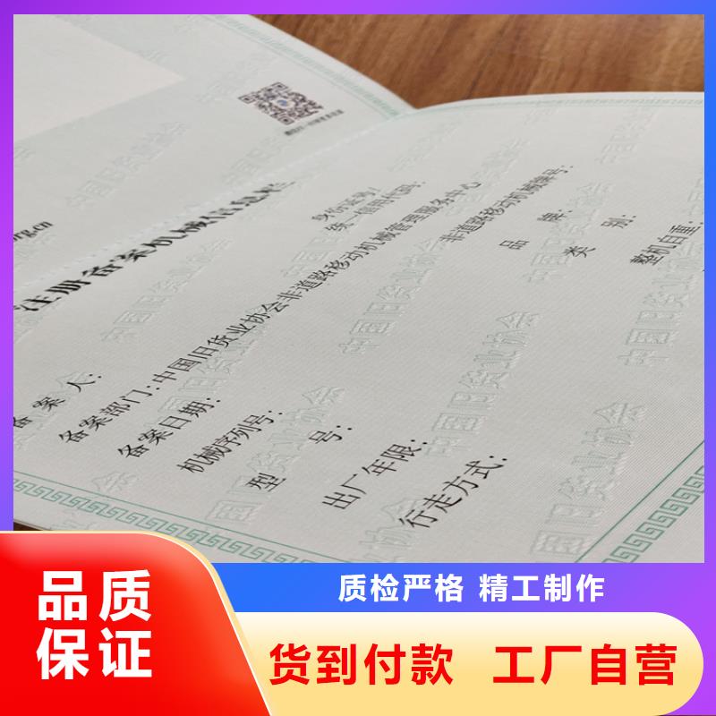 防伪印刷厂工程施工案例