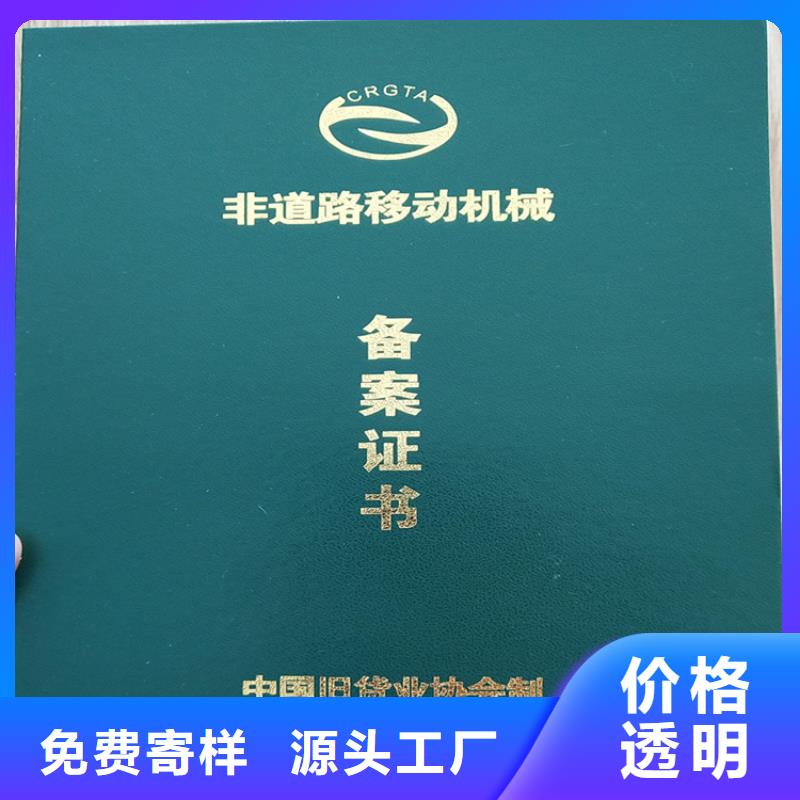 食品经营许可证印刷厂欢迎来电询价