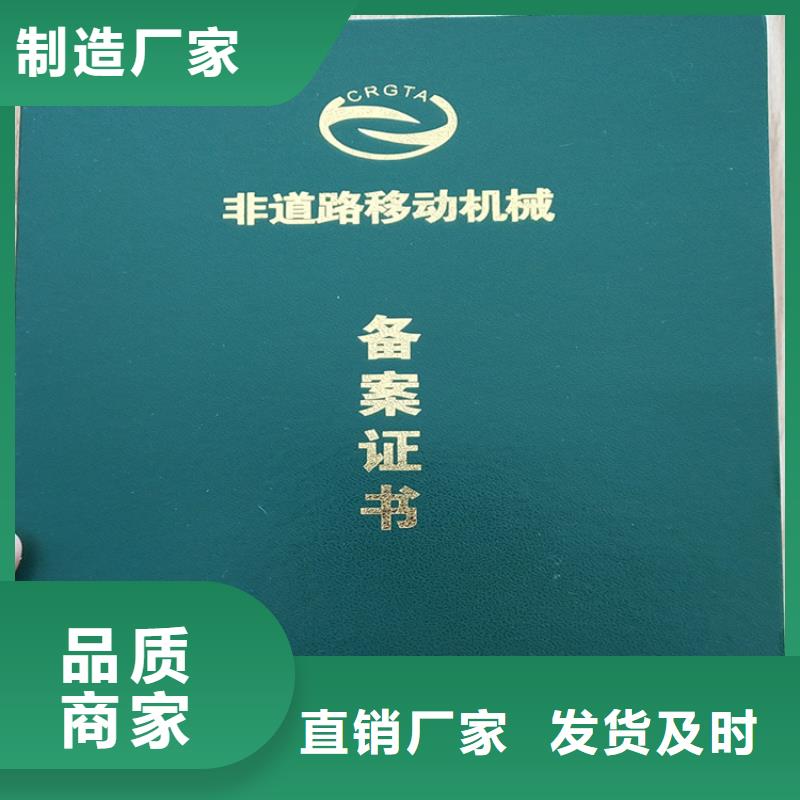 工作证制作保障