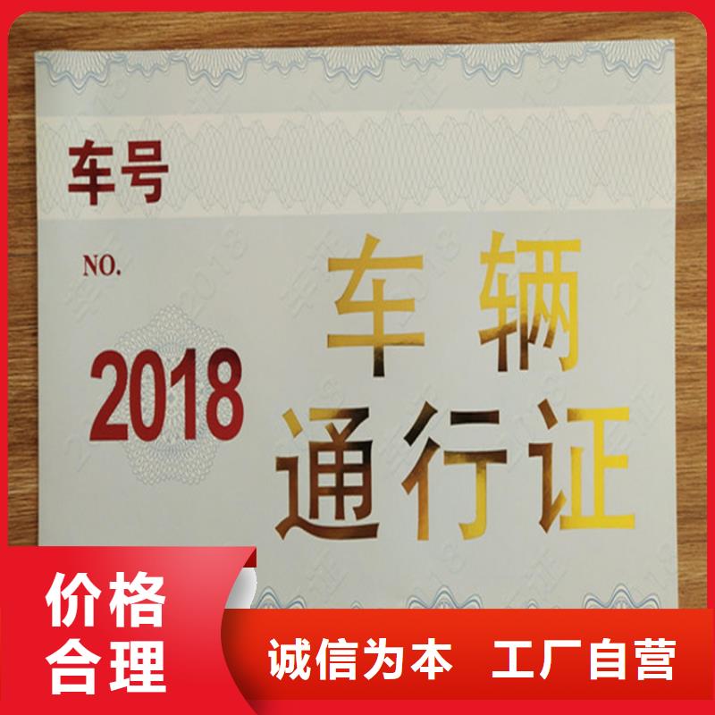 防伪培训-视频-防伪培训_山东省威海市市场覆盖文登|环翠|菏泽|济南|枣庄|东营等