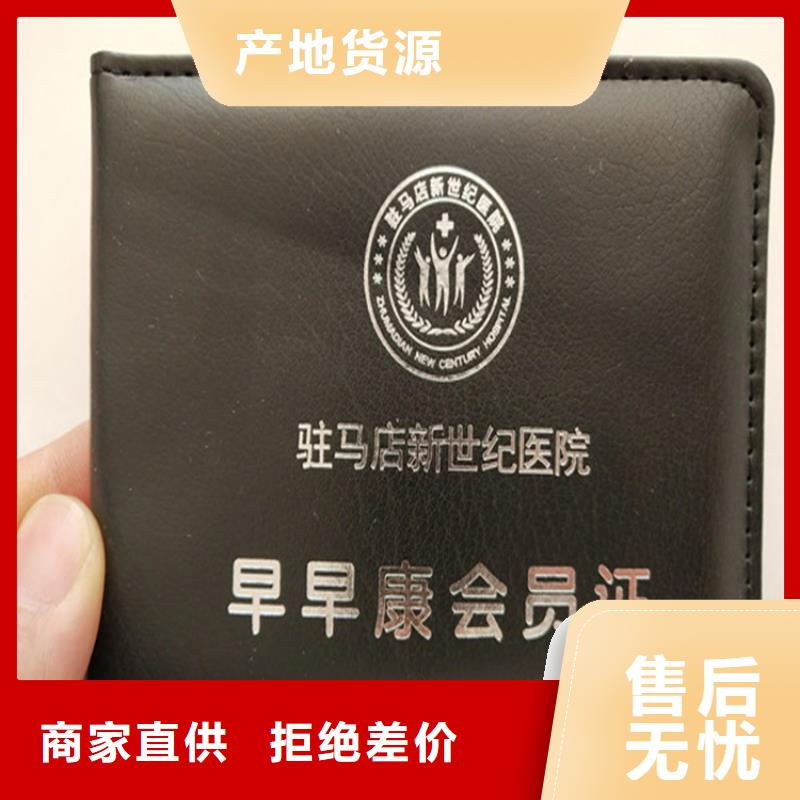 优选:厂家供应【】-防伪水票印刷制做重信誉厂家-认准大品牌厂家