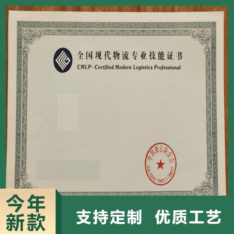 防伪培训-视频-防伪培训(鑫瑞格)覆盖地域江西省南昌市新建|青云谱|九江|抚州|宜春|上饶|景德镇|吉安