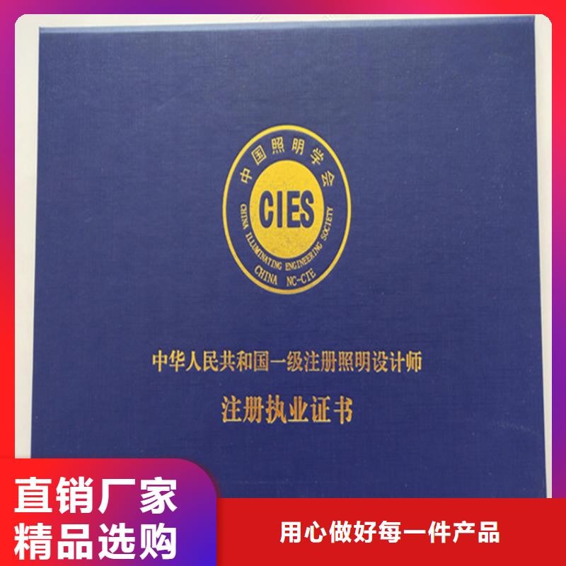 防伪培训-视频-常德市防伪培训|安乡|石门|长沙|永州|怀化|株洲|益阳