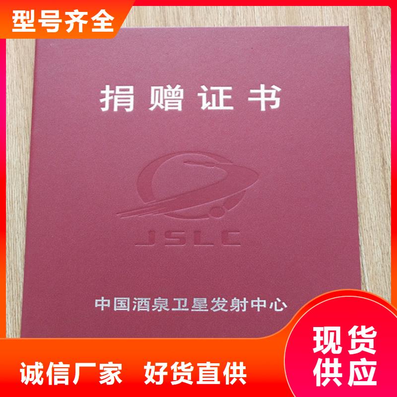 _【防伪资格制作设计印刷厂】多种规格可选