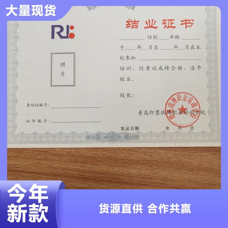 食品经营许可证印刷厂欢迎来电询价