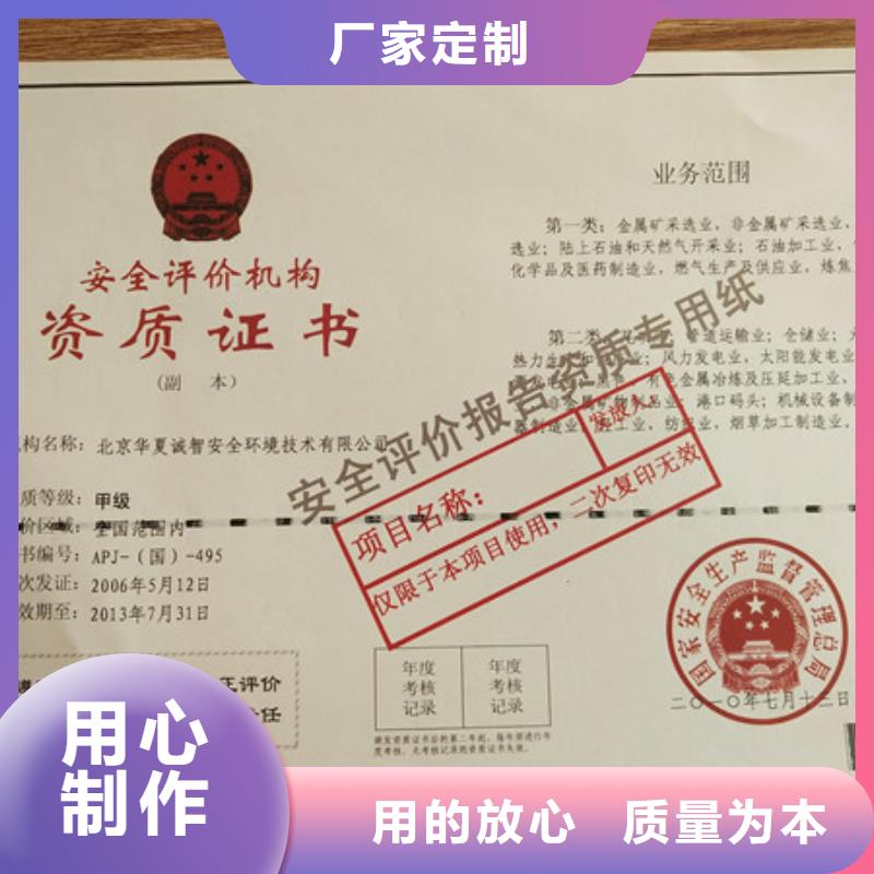 合格印刷厂家敢与同行比质量