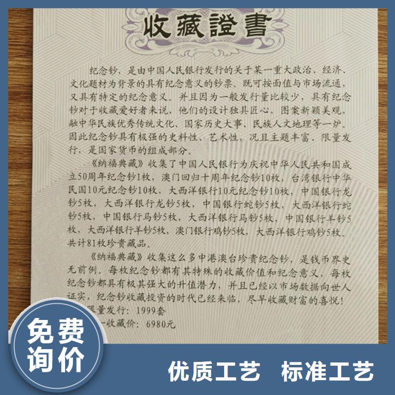 工作证制作产地批发