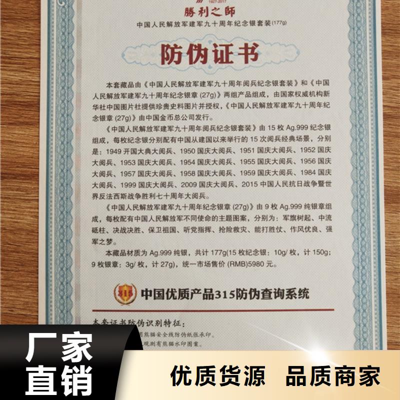 工作证制作保障