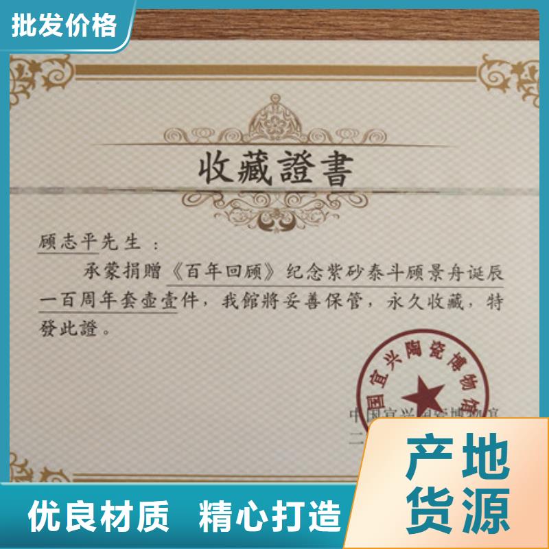 工作证制作产地批发