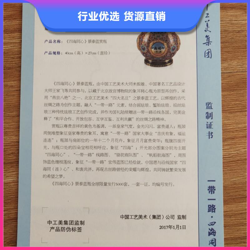 食品经营许可证现货实拍