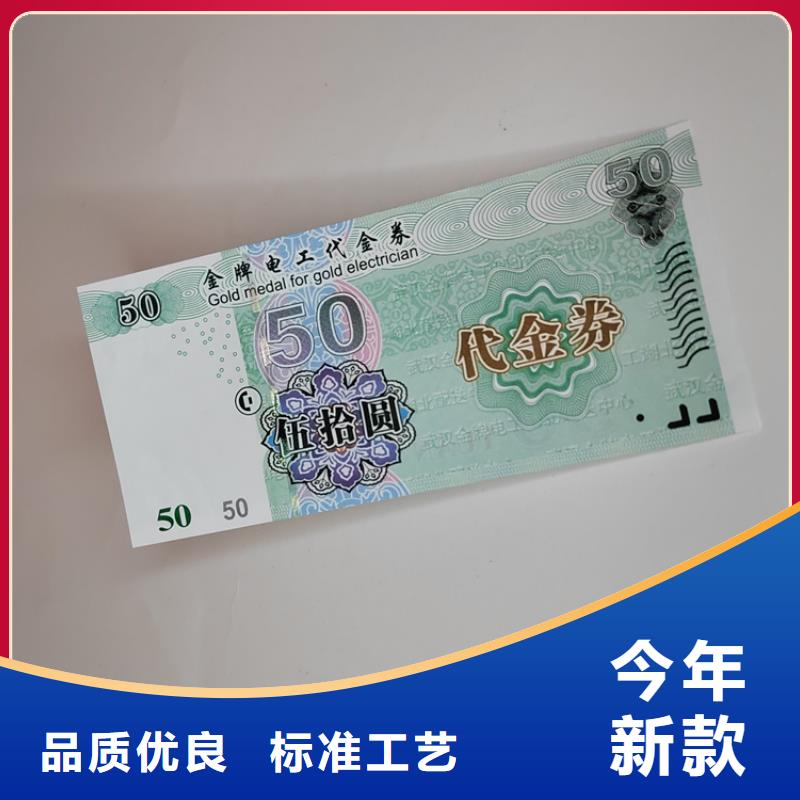 防伪培训-视频-新疆克拉玛依市鑫瑞格防伪培训可服务区域乌鲁木齐|伊犁等