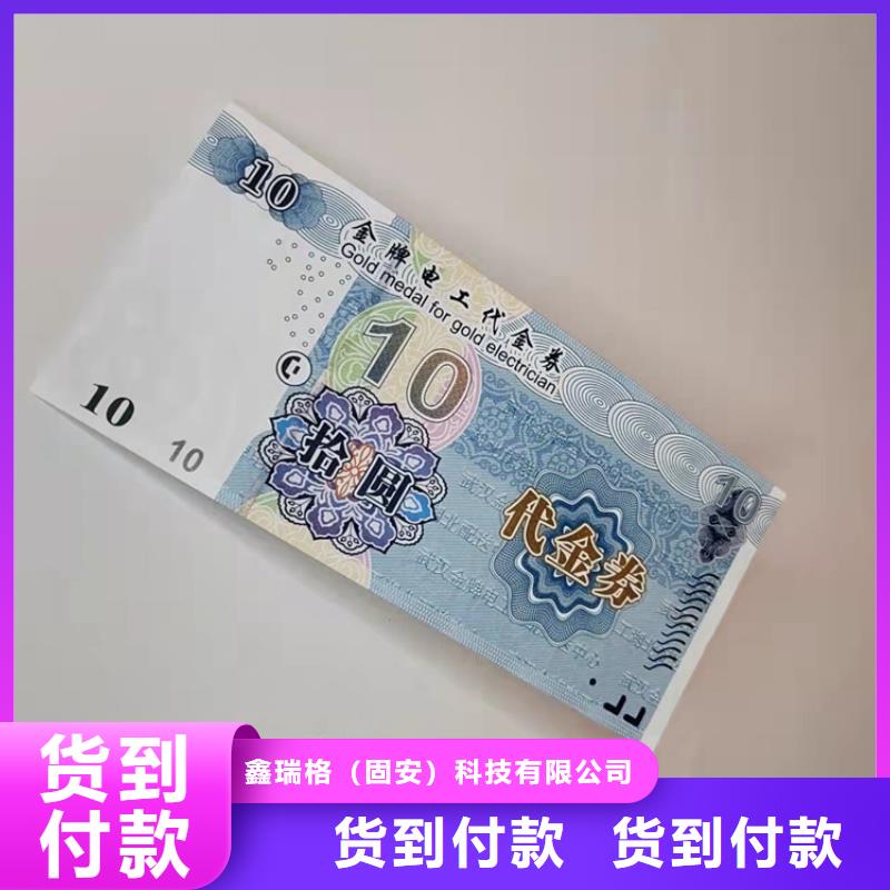 防伪培训-视频-浦北|钦北|河池|贺州|梧州|百色|北海|柳州|南宁防伪培训保质保量-鑫瑞格()科技(钦州市分公司)
