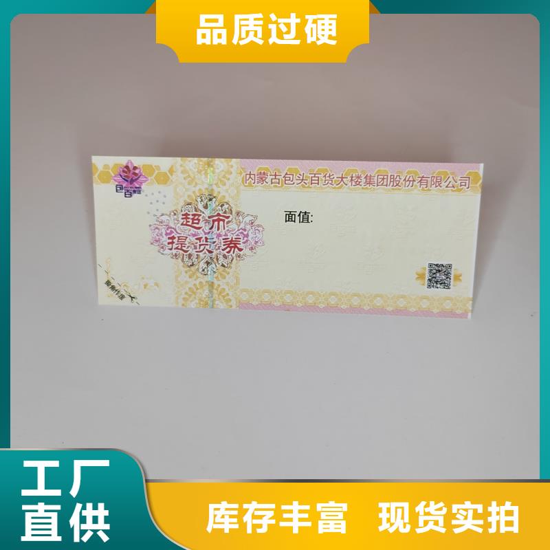 防伪培训-视频-防伪培训(鑫瑞格)覆盖地域广西省钦州市钦南|灵山|南宁|河池|梧州|柳州|百色|防城港