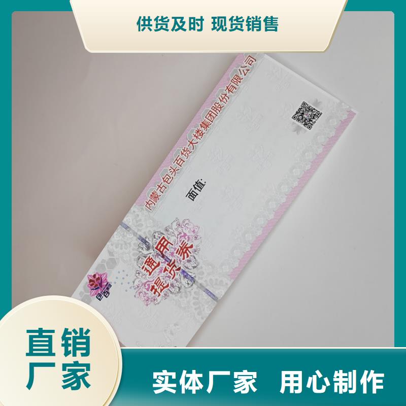 防伪培训-视频-安徽省阜阳市鑫瑞格防伪培训可服务区域颍州|颍东|宣城|淮南|合肥|亳州|蚌埠|六安|宿州等