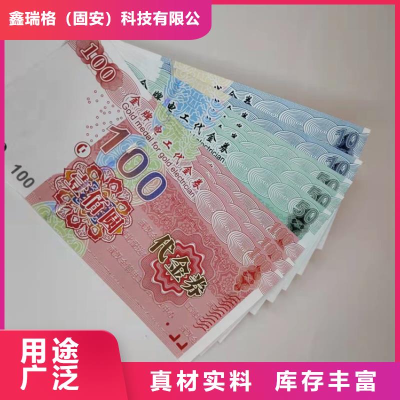 防伪培训-视频-新疆克拉玛依市鑫瑞格防伪培训可服务区域乌鲁木齐|伊犁等